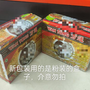 土樓萬應(yīng)代購印尼萬通WAN TONG 20小包/盒現(xiàn)貨 六盒