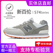 新百倫男鞋官方夏季透氣網(wǎng)面運動鞋子女鞋休閑情侶N字574阿甘復(fù)古跑步鞋 574元祖灰 39