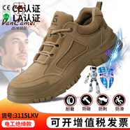 西域駱駝（VANCAMEL）新款勞保鞋透氣防砸防刺穿夏季男鋼包頭軟底舒適安全工作鞋批發(fā) LB3115LKV-新款絕緣10KV 36