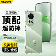 斯泰克適用華為nova13手機殼nova12保護(hù)套 超薄四角氣囊防摔全包透明親膚裸感TPU軟殼簡約【發(fā)黃包賠】