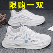 昌祥回力男鞋夏季新款網(wǎng)面透氣休閑鞋軟底跑步防滑增高運動潮流老爹鞋子男 F638白色 40