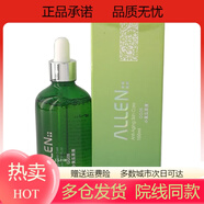 ESDG熱銷(xiāo)SKAC米佐愛(ài)人葡萄籽美容院裝化妝品 愛(ài)人葡萄籽 小黃瓜原液100ml