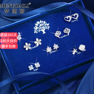 夢黛麗MENGDAILI生日禮物一周耳釘女士禮盒套裝七天耳環(huán)耳飾 藍(lán)盒裝B套裝