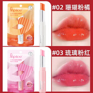 曼秀雷敦唇膏變色潤(rùn)唇膏女保濕補(bǔ)水滋潤(rùn)不脫色不易掉色防干裂護(hù)唇學(xué)生 珊瑚橘+玫瑰粉