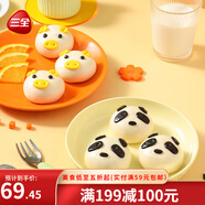 三全卡通包子兒童早餐面點造型可愛豆沙包 奶黃包 速凍食品半成品包點 豬豬奶黃包*6袋+熊貓豆沙包*6袋