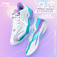 李寧羽毛球鞋無(wú)敵號ACE雪地迷彩穩定保護防滑耐磨專(zhuān)業(yè)比賽鞋 奇襲標準白/海清AYZT009-1 43 (270mm)