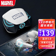 迪士尼（Disney） 漫威藍牙耳機【職業(yè)聯(lián)賽電競款】無(wú)線(xiàn)入耳式跑步運動(dòng)音樂(lè )迷你動(dòng)漫耳機 白色【美國隊長(cháng)】BTMV15