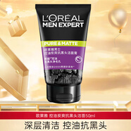 歐萊雅（LOREAL） 男士洗面奶控油潔面乳炭爽磨砂潔面乳補(bǔ)水保濕深層清潔學(xué)生送禮 炭爽潔面50ml