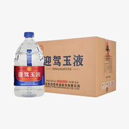 迎駕貢酒精品小迎駕白酒45度濃香型白酒 整箱裝包郵【喜酒】 45度 2L 6桶 迎駕玉液