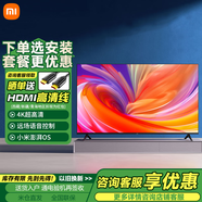 小米4K超高清65英寸智能網(wǎng)絡金屬全面屏 遠場語音 雙揚聲器立體聲四核CPU支持投屏2025款電視RedmiA65 65英寸 【裸機】Redmi
