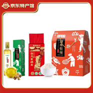 隴間柒月 富硒地大米 硒都山茶菜籽調(diào)和油組合 健康糧油食品禮盒 油米有福 A款 硒米 500g 山茶調(diào)和油248ml
