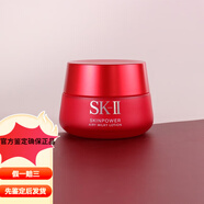 SK II日本SK2SKII大紅瓶面霜 RNA精華霜肌源賦活修七夕送禮送女友禮物 清爽版 80g 不含油份 質(zhì)地略薄