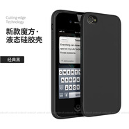 富樸適用蘋(píng)果4s手機(jī)殼iphone4硅膠磨砂純色全包防摔保護(hù)套四s的男女新 經(jīng)典黑+掛繩 iPhone4s