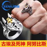 CEENIU防身戒指學生合法武器小型暗器男款霸氣刀防 大號+小號  狼頭戒指    各兩個