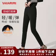 鴨鴨（YAYA）羽絨打底褲子女2024秋季新款加厚保暖彈力外穿潮流小腳棉鉛筆褲F 黑色 2XL