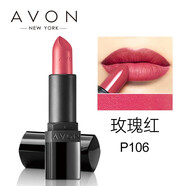 雅芳臻彩柔霧唇膏3.6g保濕滋潤補水唇膏學(xué)生易上色 玫瑰紅-p106