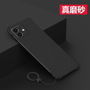 莫維斯 榮耀x30榮耀play6T/Pro手機殼無(wú)邊框手機套男女硬殼防摔磨砂保護套半包網(wǎng)紅新 【榮耀play6TPro】磨砂黑