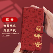適用華為pura70art手機(jī)殼轉(zhuǎn)運(yùn)p60e翻蓋p50enzones7皮套p40p70防摔手機(jī)保護(hù)殼套 福安-皮套 華為 P8青春版