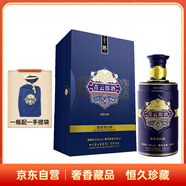 郎酒青云郎五十（50）醬香型白酒 53度 500ml（新老包裝年份隨機）