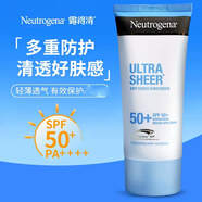 露得清（Neutrogena）防曬霜清輕透防曬乳隔離小藍管面部高倍防曬男女 露得清防曬80ml