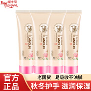 寶中寶綿羊油護手霜60g保濕 國貨秋冬護膚男女 綿羊油護手霜60g*4支