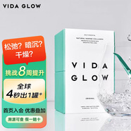 Vida Glow膠原蛋白肽粉淡斑澳洲進(jìn)口維達格洛小分子深海魚(yú)哺乳期VG 【經(jīng)典原味1盒】含量近100%