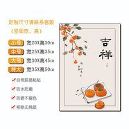 語森憶電表箱貼紙裝飾畫電閘箱遮擋配電箱電表盒遮丑水井房消防栓貼紙 D16 小號堅版20x30整張黏貼無外框