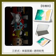 赫致適用華為matepadpro10.8卡通保護(hù)殼sprunki節(jié)奏盒子MatePad11創(chuàng)意個(gè)性平板套帶筆槽榮耀7平板套10. F16109節(jié)奏盒子三折式筆槽款 榮耀平板8(12英寸)