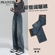 棉致2025復古直筒牛仔褲女春秋季新款高腰寬松顯瘦窄版休閑褲子女長(cháng)褲 復古藍【C36不加絨高品質(zhì)】 M 95-105斤