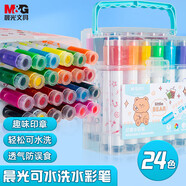 晨光(M&G)文具24色可水洗印章頭小熊學(xué)生水彩筆 兒童繪畫涂鴉畫筆 安全生日禮物藍(lán)色款A(yù)CP901W7