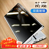 圳鉆適用三星s25ultra手機(jī)殼全包s25+防窺galaxy s25保護(hù)殼S24Ultra雙面玻璃S24+殼膜一體磁吸邊框 銀色 前面防窺【前后透明玻璃/雙面全包殼膜一體】 三星Galaxy S25 Ultra