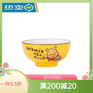 雅誠德（arst）雅誠德陶瓷碗迪士尼維尼熊卡通飯碗盤(pán)碟單個(gè)面碗北歐餐具創(chuàng  )意個(gè)性 5.5英寸高腳碗