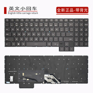 精群亞適用小米Redmi G/Pro 2022 RMG2212 2213 2214 2215-AI AJ AD筆記本電腦鍵盤(pán)更換配件帶背光 RMG2213正品背光 無(wú) 否 官方標配