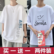 潮韓都【買一送一包郵】港風(fēng)夏季短袖t恤男寬松學(xué)生韓版上衣男打底衫 E508白色+E509白色 XL