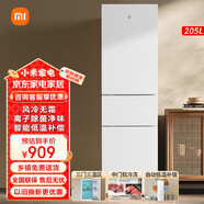 小米米家小米出品205升 三門三溫小型家用電冰箱節(jié)能安靜運(yùn)行冷凍冷藏 三門三溫高性價比 BCD-205MDM