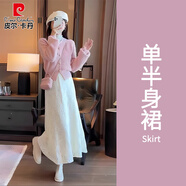 皮爾卡丹（pierre cardin）今年流行漂亮套裝裙甜美少女粉色針織衫外套氣質(zhì)蕾絲連衣裙女秋冬 單半身裙【秋冬潮流時(shí)尚甜辣酷風(fēng) M