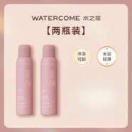 水之蔻身體素顏噴霧霜全身不假白搓泥煙酰胺留香MEI白防曬噴霧防水 100ml*2瓶【光感身體素顏噴霧】