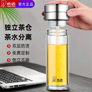 希諾（HEENOOR） 茶水分離玻璃杯2025新款泡茶杯大容量男女士杯子雙層車載水杯 雙層鋼本色380ml
