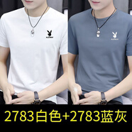 花花公子（PLAYBOY）短袖t恤男夏季純棉2025新款男士圓領(lǐng)半袖寬松潮流T恤衫百搭體恤 DX白色+灰藍(lán)色 純棉2件裝 L 【115-13】斤