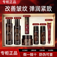 夢(mèng)妝山茶臻顏緊致水乳套裝補(bǔ)水保濕抗皺 【禮盒裝】7件套
