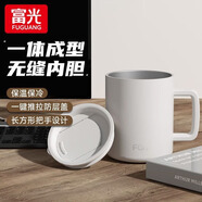 富光保溫馬克杯帶蓋316不銹鋼辦公室女咖啡杯大容量情侶水杯子禮物 鹽湖白【316內(nèi)膽+滑蓋】400ml