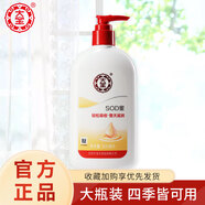 大寶 SOD蜜300ml補水保濕男女乳液護膚品冬季臉部潤膚乳液官方正品 【1瓶裝】大寶SOD蜜300ml