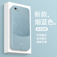 可不可 適用蘋果6/7/8手機殼iPhone7液態(tài)硅膠保護套蘋果8plus新款防摔散熱防指紋全包男女個性創(chuàng)意潮軟殼 蘋果6Plus【煙藍色】撞色D15+手機膜 魔方液態(tài)