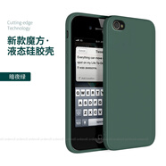 富樸適用蘋(píng)果4s手機殼iphone4硅膠磨砂純色全包防摔保護套四s的男女新 暗夜綠+掛繩 iPhone4