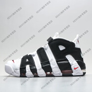 耐克（NIKE）AirMoreUptempo皮蓬熊貓大AIR大氣墊籃球鞋414962-105 414962-105 XCHE1倉現(xiàn)貨 38.5