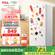 TCL 118升L3 單門(mén)雙溫家用白色小冰箱節能低噪租房電冰箱小戶(hù)型超薄迷你國家補貼R118L3-A