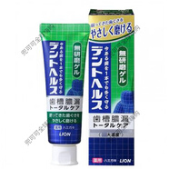 獅王（Lion）日本獅王牙膏細齒潔牙齦組織護理出血敏感牙膏孕產(chǎn)婦適用 護齦啫喱*1支