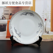 民生瓷業(yè)天鵝湖餐具散件碗盤(pán)碟勺蓋碗魚(yú)盤(pán)金銀邊餐具面碗湯碗 天鵝湖7吋深盤(pán)