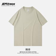BFDQJS 純色白色短袖t恤男春夏新款潮流百搭體恤純棉內(nèi)搭上衣圓領(lǐng)打底衫 【230G重磅】嫩綠 M （推薦體重100-120斤）