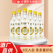 汾酒山西汾酒   40度白玉汾酒375ml  6瓶裝 40度 375mL 6瓶